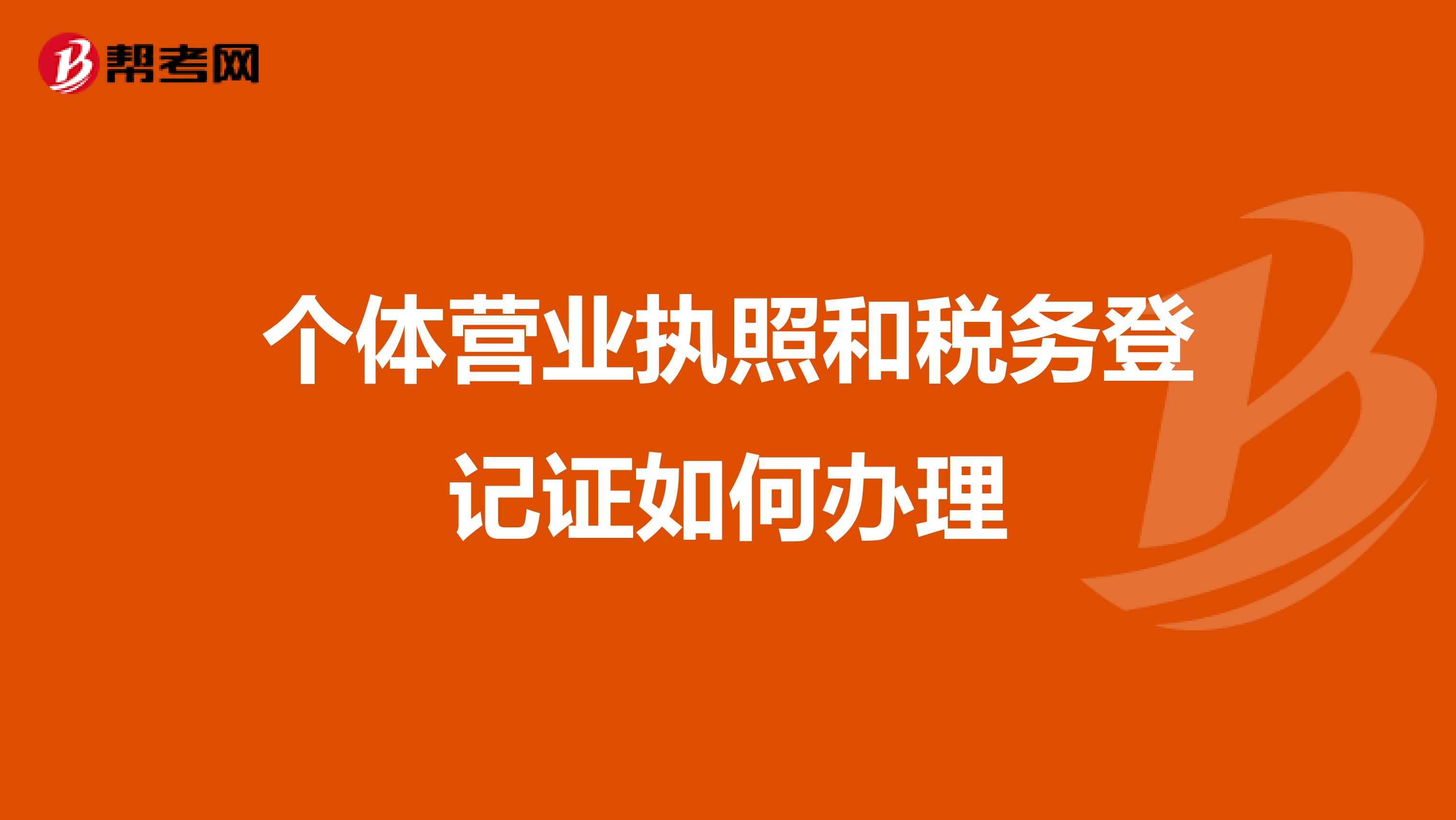 符合了税务师报名条件是不是就有报名资格？ ​