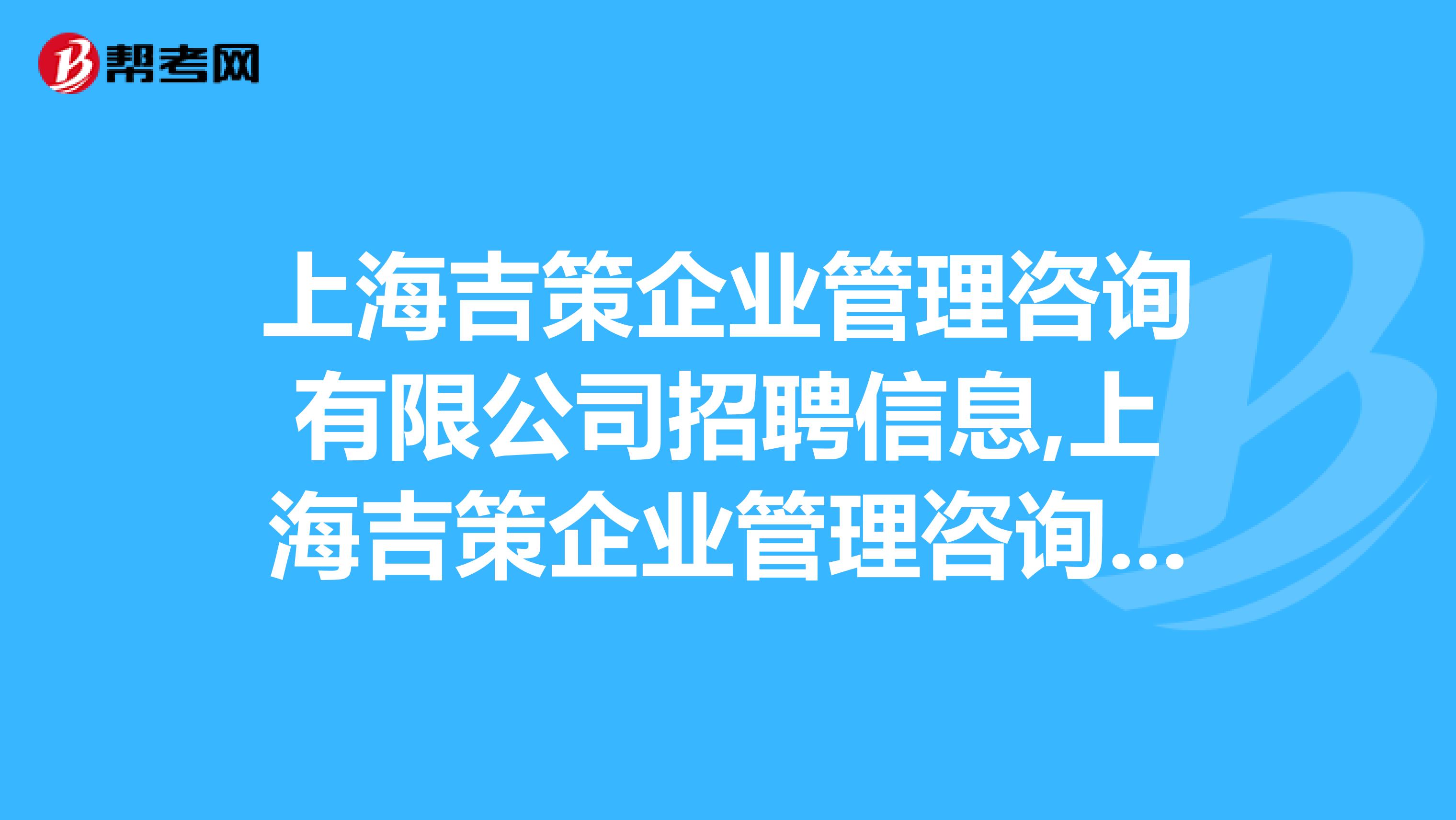 江苏咨询软件销售招聘信息（江苏咨询软件销售招聘信息最新） 江苏咨询软件贩卖
雇用
信息（江苏咨询软件贩卖
雇用
信息最新） 信息咨询