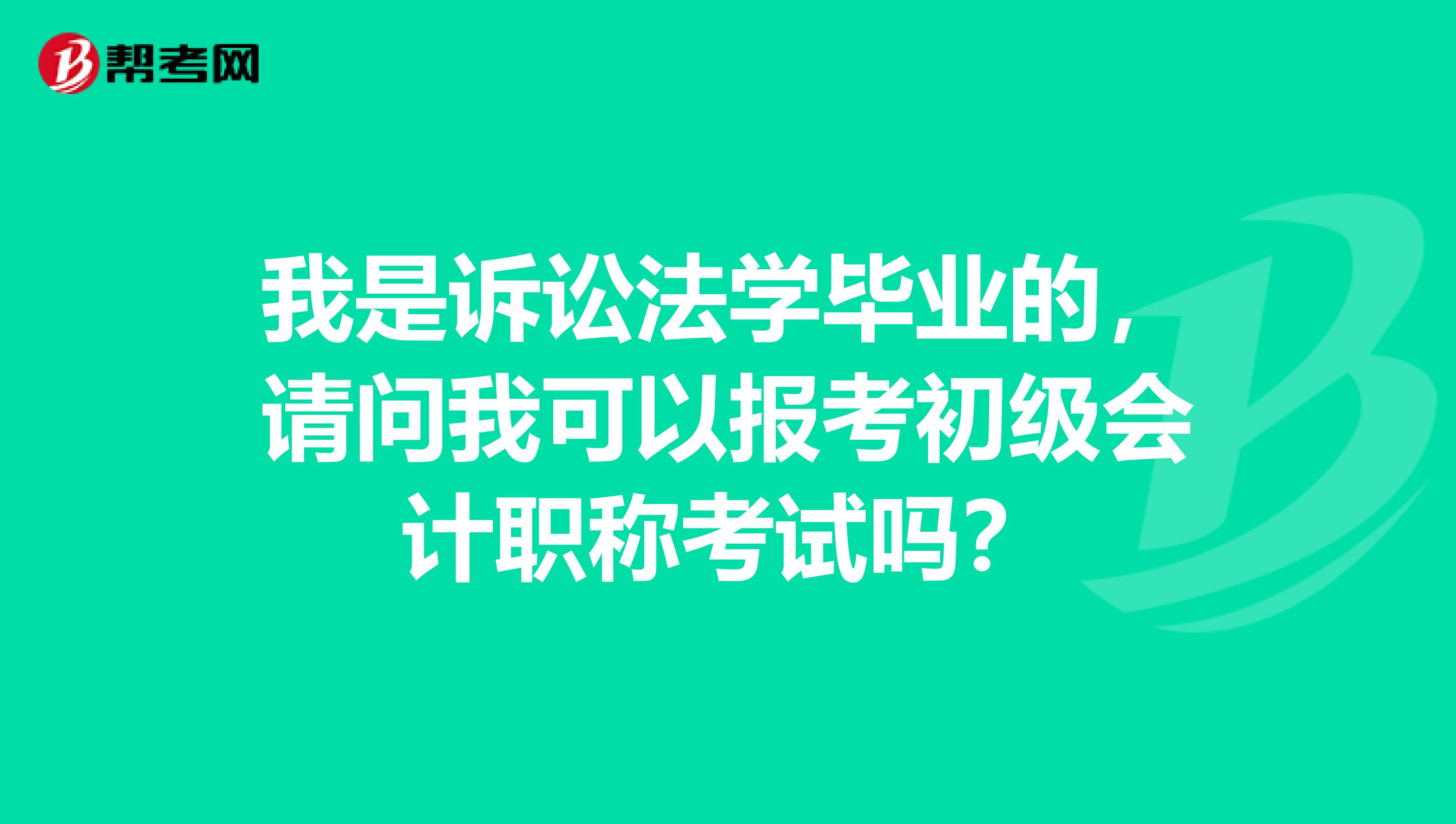 库存盘点表是什么啊