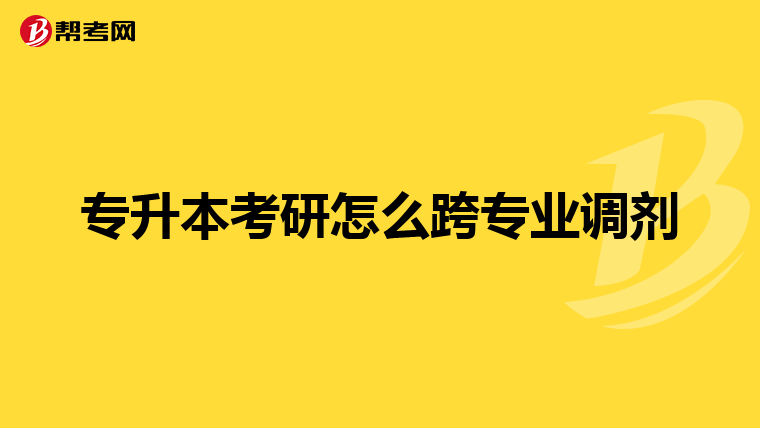 待遇,就業情況來說,專科生女生學學前教育,其他師範類專業,小語種