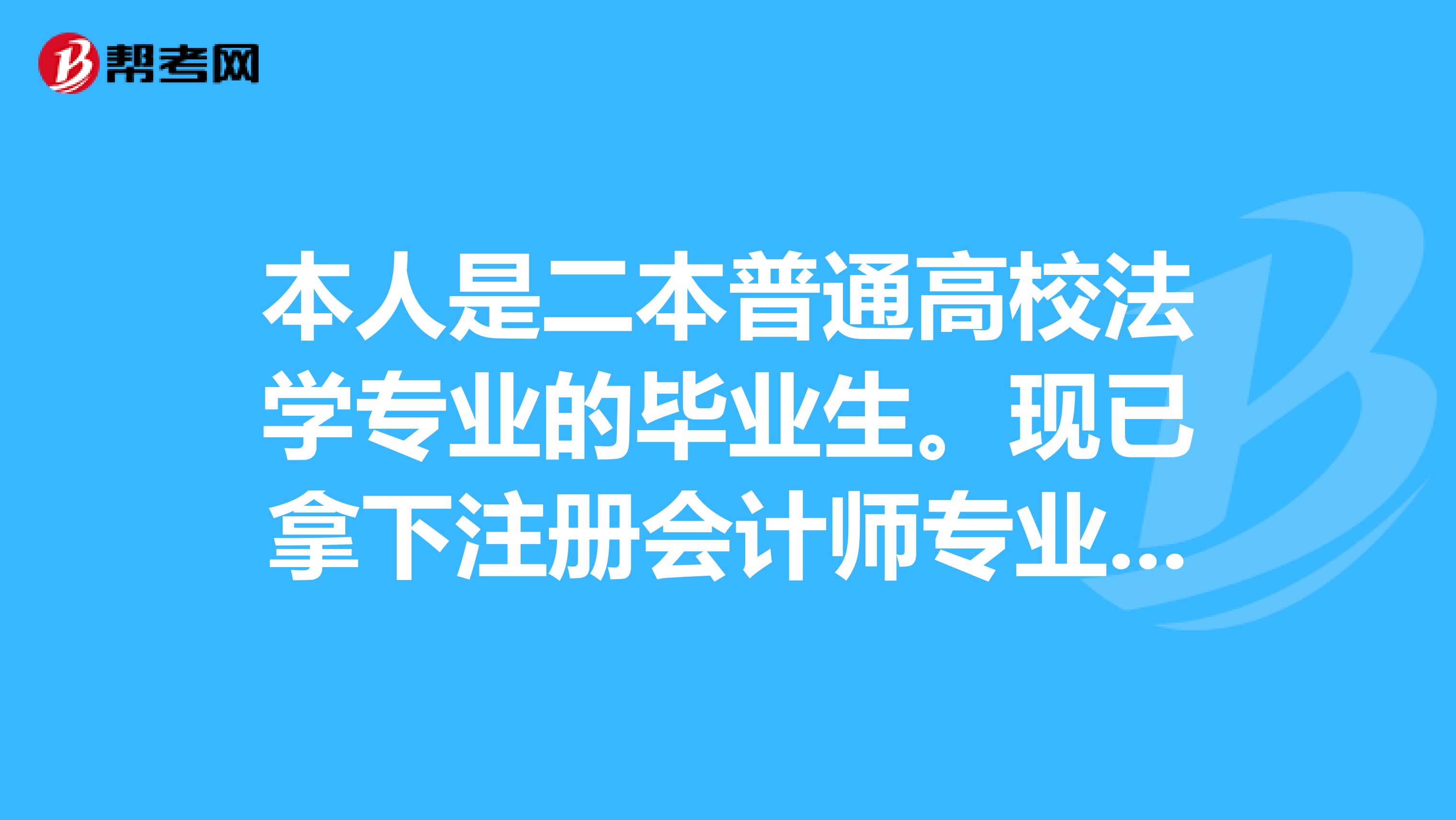 过司考英语好(2021年司法考试要考英语吗)