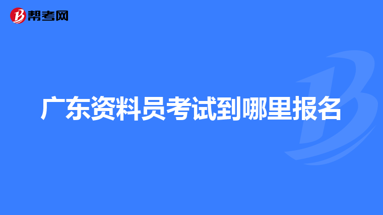 重慶公司股權變更需要哪些資料