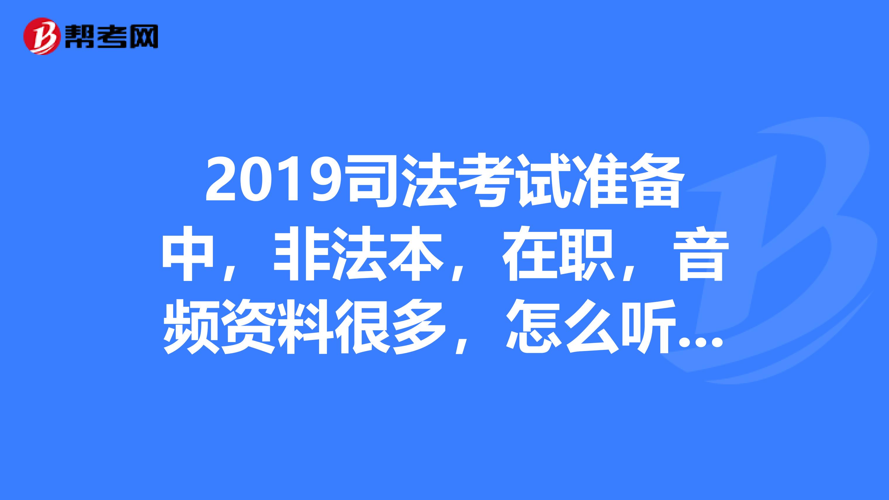 司考内容太多(司考有多难知乎)