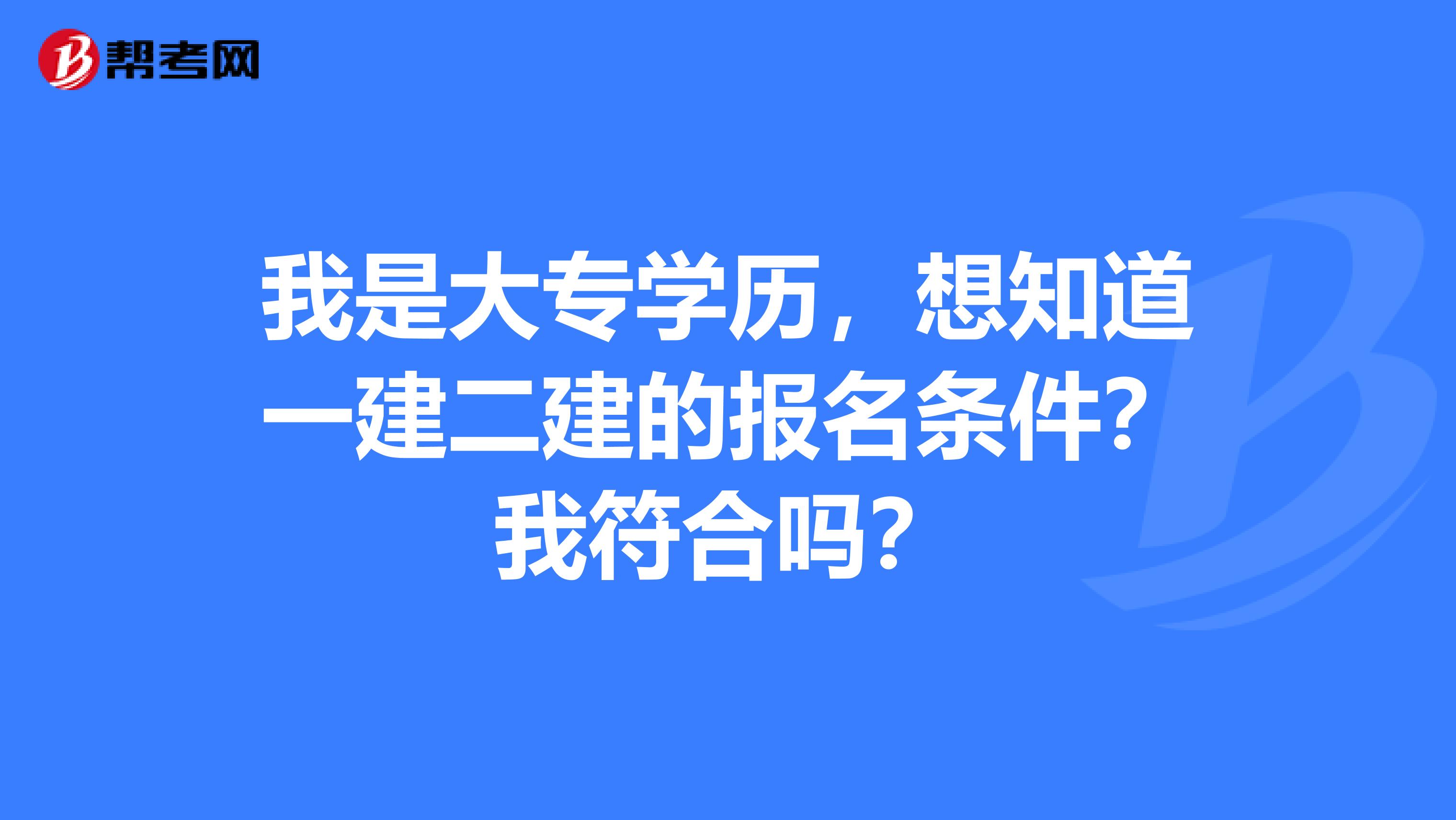 陕西一建报名时间是什么时候?
